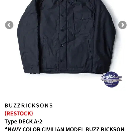 [BUNJANG] Buzz Rickson A-2 Deck Jacket Navy Size 42 / 버즈릭슨 덱자켓 A-2 네이비  42사이즈