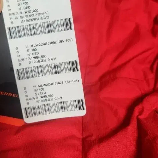 [BUNJANG] Merrell Women's Padded Jacket RED Size 100 / 메렐 여성  패딩RED 100