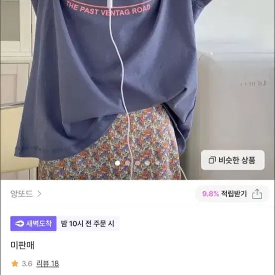 [BUNJANG] Loose Fit T-Shirt / 32000 > 10000!!! 루즈핏 티셔츠 새상품