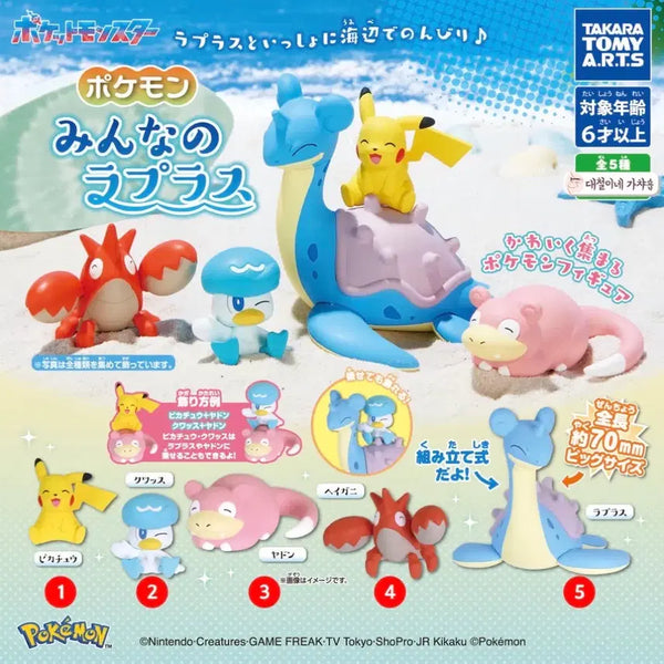 [BUNJANG] Pokemon All Lapras Figure 5 Types Full Set / (새상품) 포켓몬스터 모두의 라플라스 피규어 5종 풀세트