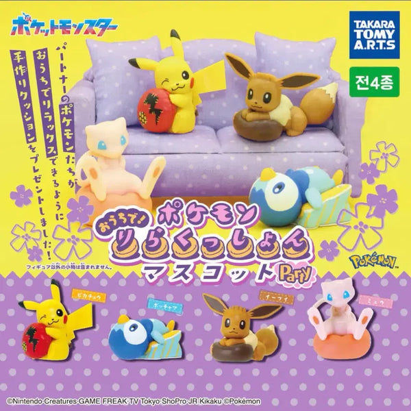 [BUNJANG] Pokemon Mascot Party Figure Set (4 Types) / (새상품) 포켓몬스터 마스코트 파티 피규어 4종 풀세트