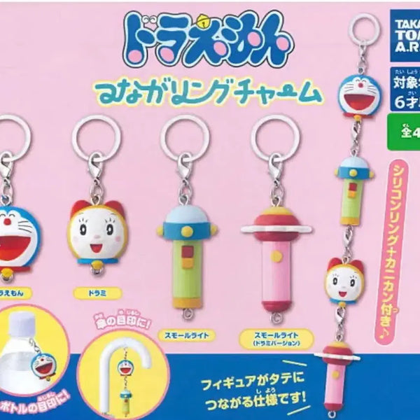[BUNJANG] Doraemon Ring Charm Keychain Full Set (4 Types) / (새상품) 도라에몽 링 참 키링 4종 풀세트
