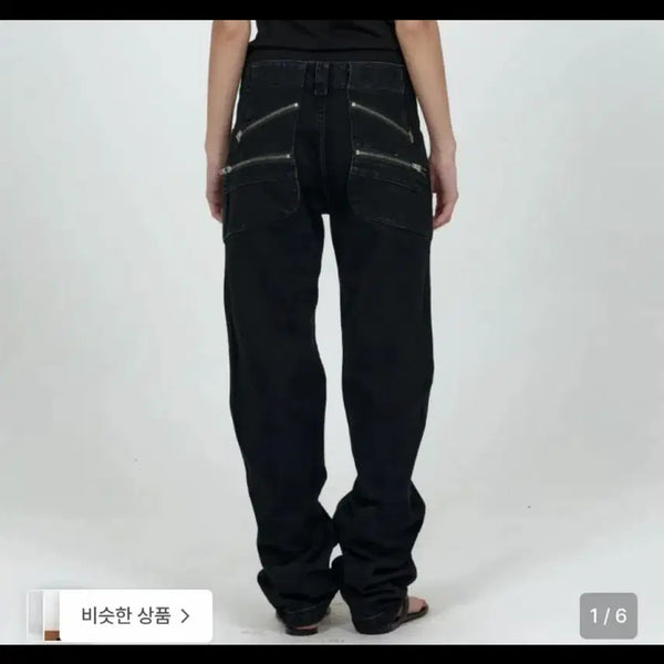 [BUNJANG] Plastic Product MPA Split Pocket Pants / 플라스틱프로덕트 Mpa SPLIT 포켓 팬츠
