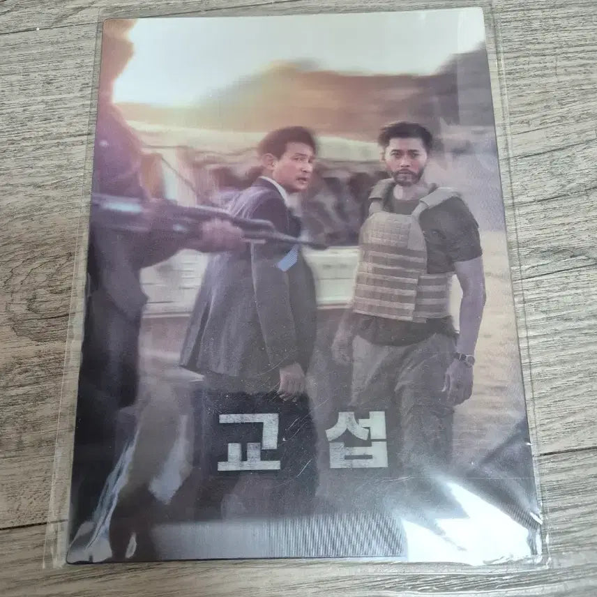 [BUNJANG] Lotte Cinema Art Card Collection / 롯시 아트카드 판매
