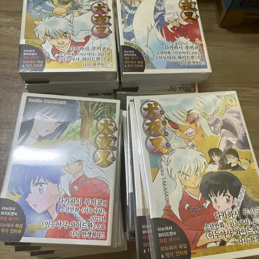 [BUNJANG] Inuyasha Wide Edition Complete Set Sealed / 이누야샤 와이드판 전권 미개봉