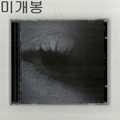 [BUNJANG] Kiaro Han-naejui Jigyeoum (Sealed) CD / 키아로 - 한낮의 지겨움 (미개봉, CD)