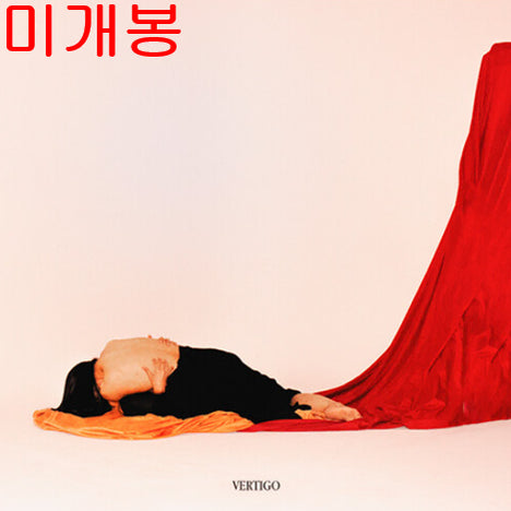 [BUNJANG] Kiwi Vertigo (Sealed) CD / 키위 (Kiwi) - Vertigo (미개봉, CD)