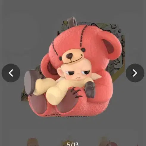 [BUNJANG] Jigge Sunshine Series Figure / 지거 햇살 아래 시리즈 피규어