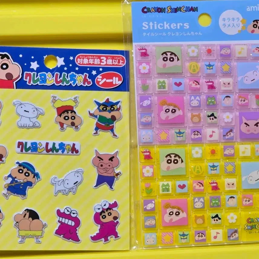 [BUNJANG] Crayon Shin-chan Tile Stickers Bundle / 짱구 타일스티커   짱구 스티커  일괄  새상품