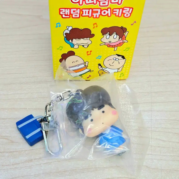 [BUNJANG] Atamama Yeo-uri Hidden Random Figure Keychain / 아따맘마 키링 여울이 히든 랜덤 피규어 키링