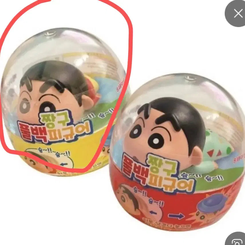 [BUNJANG] Crayon Shin-chan Original Pull-back Figure (Capsule) / [신상품] 짱구 풀백 피규어 (캡슐형) 오리지널 짱구