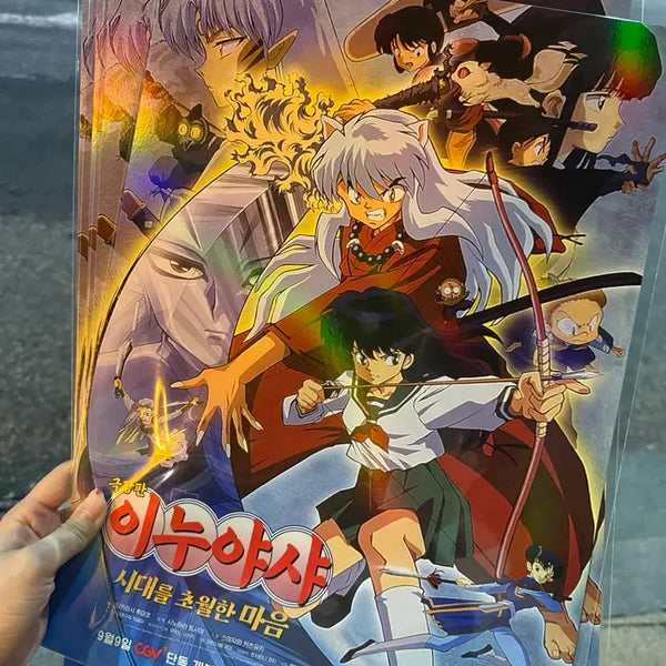 [BUNJANG] Inuyasha The Movie Main Poster / 이누야샤 극장판 메인포스터