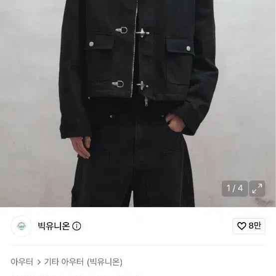 [BUNJANG] Big Union Heavy Canvas Crop Jacket Black M / 빅유니온 헤비 캔버스 크롭 자켓 블랙 m사이즈팔아여
