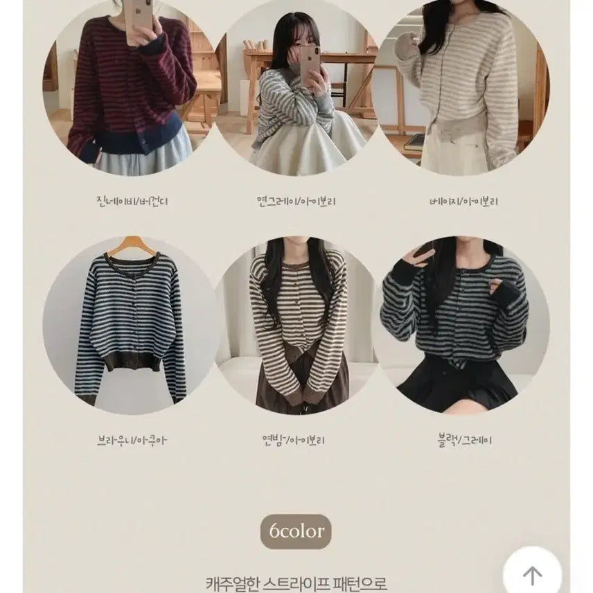 [BUNJANG] Knit Cardigan / 니트가디건