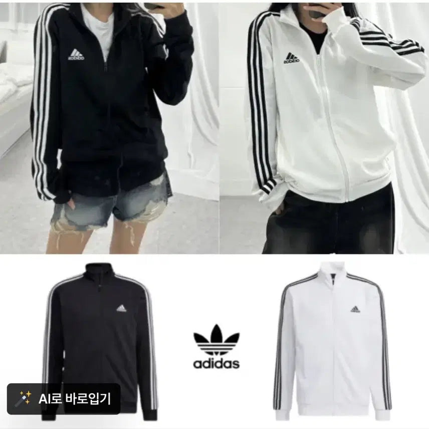 [BUNJANG] Adidas 3-Stripes Track Top White / 아디다스 삼선 트랙탑 흰색