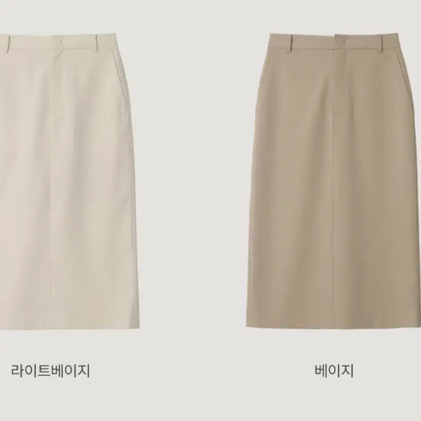 [BUNJANG] Yumer CLASSIC SKIRT Light Beige Size 2 / 유메르 클래식스커트 라이트베이지 2사이즈 새상품
