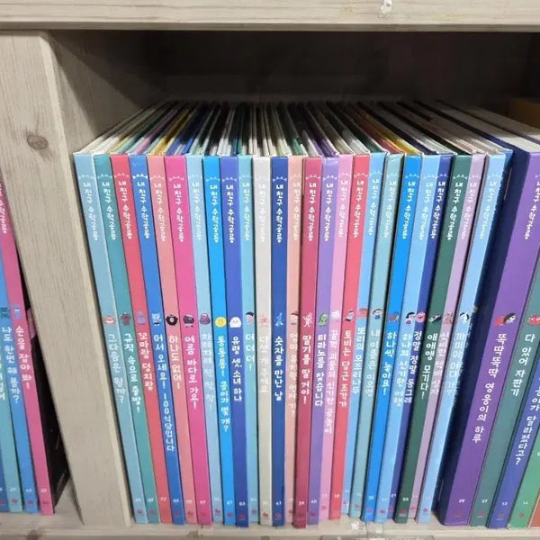 [BUNJANG] My Friend Math Dinosaur Complete Set / 내친구 수학공룡 전집