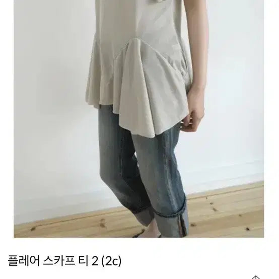 [BUNJANG] After Monday Flare Scarf Tee 2 / [새상품] 애프터먼데이 플레어 스카프 티 2 판매합니다