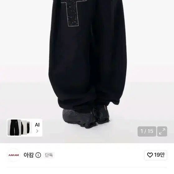 [BUNJANG] Arkham CROS2 Patch Sweatpants Black / 아캄 CROS2 패치 스웻팬츠 블랙