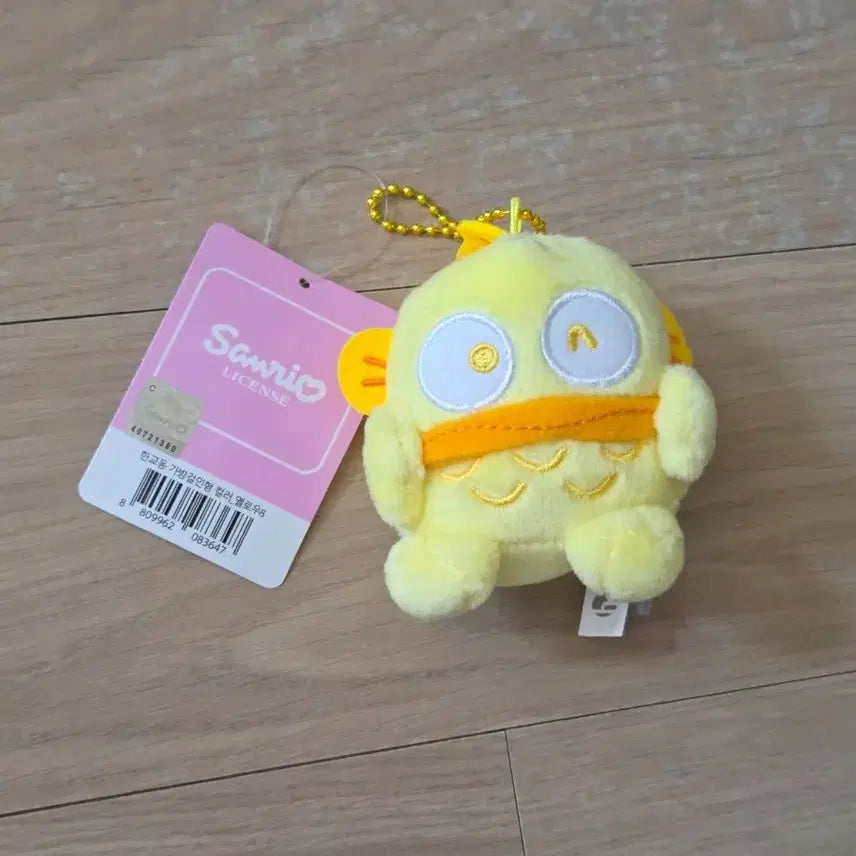 [BUNJANG] Sanrio Hangyodon Yellow 8cm Plush Keyring / 산리오 한교동 인형 옐로우 8cm 키링