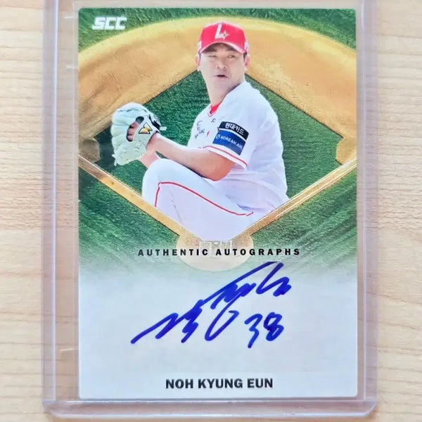 [BUNJANG] Noh Kyung-eun Signed KBO Autograph Card / SSG 랜더스 노경은 친필 싸인 KBO 오토 카드