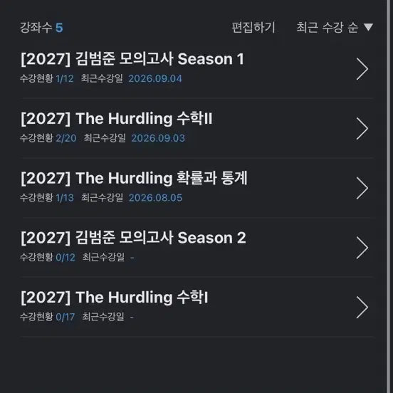 [BUNJANG] Huddling Math 1 Textbook - New / 허들링 수1 새책!!
