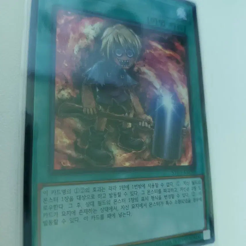 [BUNJANG] Gravekeeper's Super Rare (SYP3-KR095) / 돌해머 (SYP3-KR095) 슈퍼레어