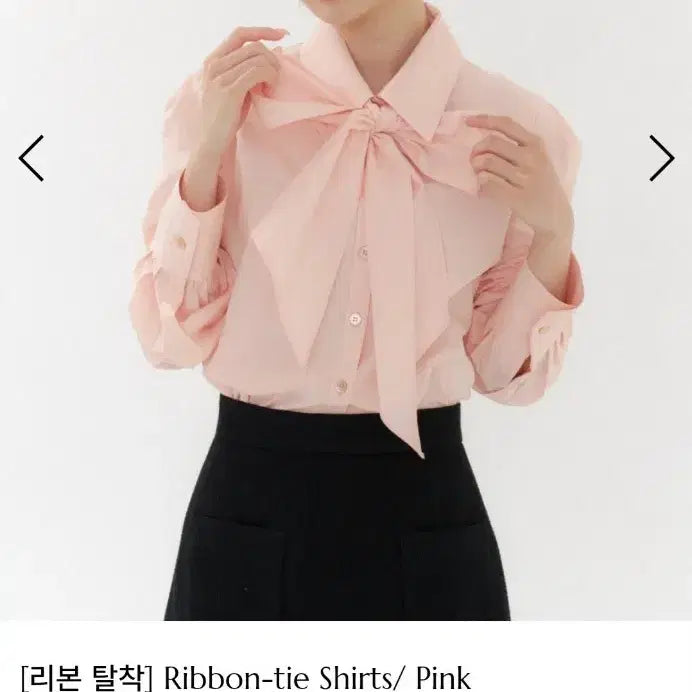 [BUNJANG] Le Romans Detachable Ribbon Blouse / 르로망 블라우스 팝니다