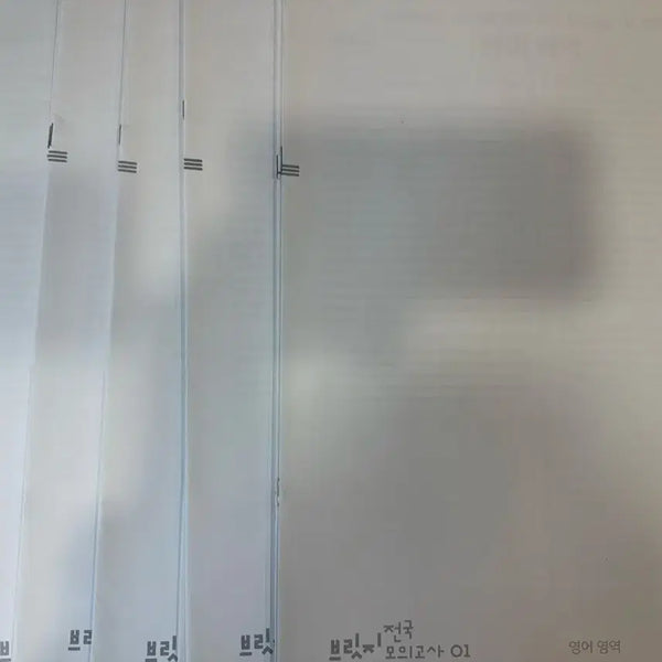[BUNJANG] Sideline Bridge English Half Mock Test Set (6 Sessions) / 2026학년도 시대인재 브릿지 영어 모의고사 6회분