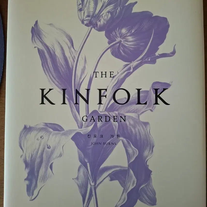 [BUNJANG] Kinfolk Garden Book / 킨포크 가든