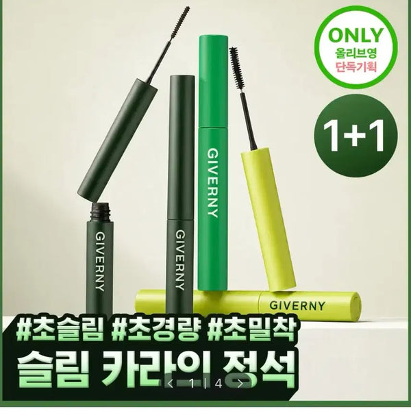 [BUNJANG] Giverny Close Fit Sensitive Mascara Bundle Set (Sealed) / 지베르니 밀착 센서티브 마스카라 미개봉 일괄