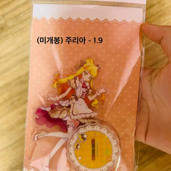 [BUNJANG] SECRET NUMBER MoiKu Acrylic Stand & Coaster Set / 비밀의 아이프리 모에쿠 (모애쿠) 판매 및 교환