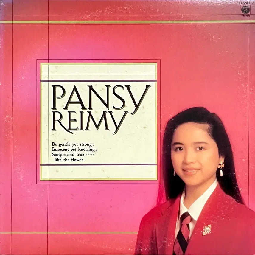 [BUNJANG] Reimy Pansy City Pop LP / 시티팝LP 레이미 Reimy -Pansy
