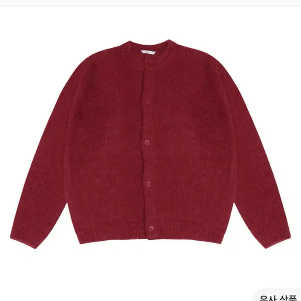 [BUNJANG] STU Mohair Cardigan M / 에스티유 모헤어 가디건 M