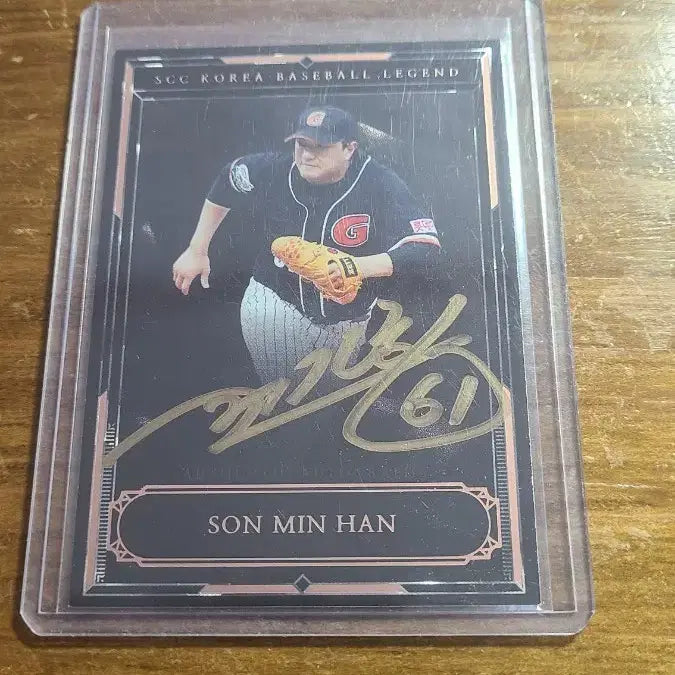 [BUNJANG] Son Min-han Autographed Baseball Card / 국가대표 손민한 사인 야구 카드