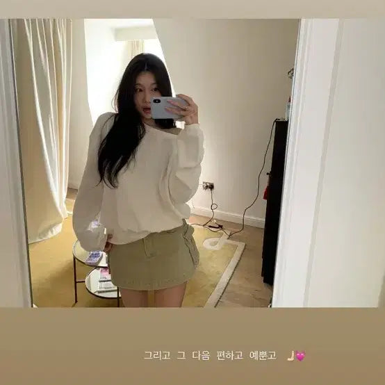 [BUNJANG] Lily Cote Waffle Sweatshirt / 릴리코츠 릴리 와플 맨투맨 스웻셔츠 판매