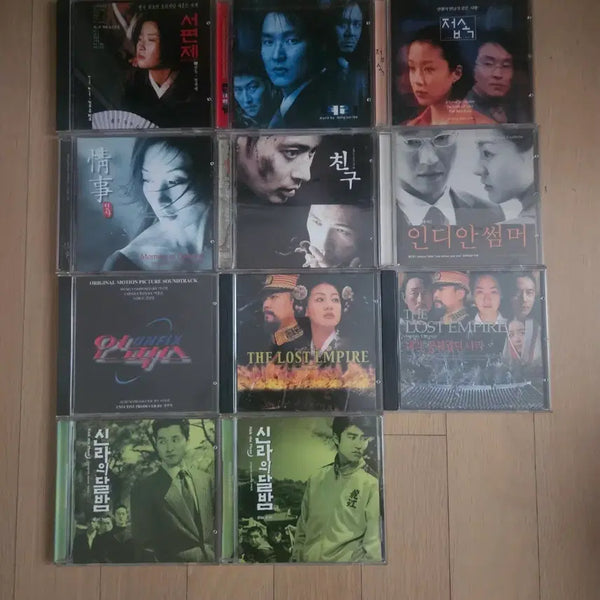 [BUNJANG] Korean Movie OST CD Collection (11 Discs) / 한국영화 OST CD 11장
