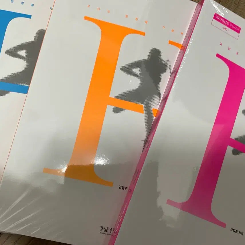 [BUNJANG] Kim Bum-jun Hurdling Mathematics 1, 2, Probability and Statistics Textbook Set / 2027 새책 김범준 허들링 수1 수2 확통 대성마이맥