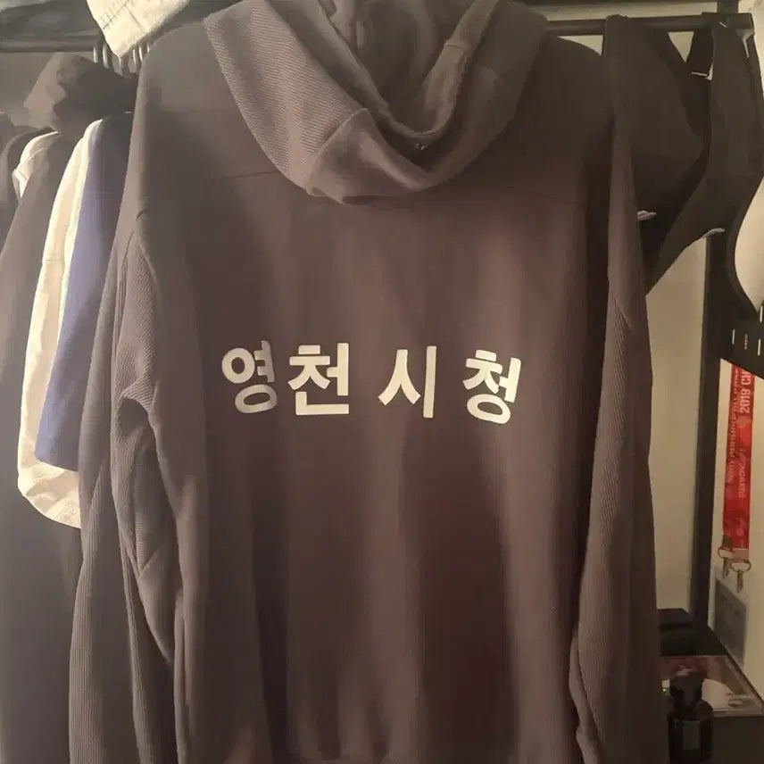 [BUNJANG] Yeongcheon City Hall Zip-up XL / 영천시청 집업 교환 판매