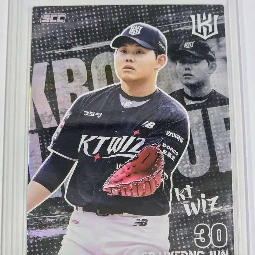[BUNJANG] KT Wiz So Hyeong-jun 2026 Holo Card / 2026 KT위즈 소형준 홀로 카드