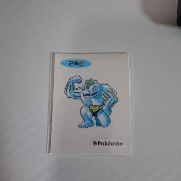 [BUNJANG] Pokemon Sticker Artwork Machoke / 포켓몬 띠부씰 아트워크 근육몬