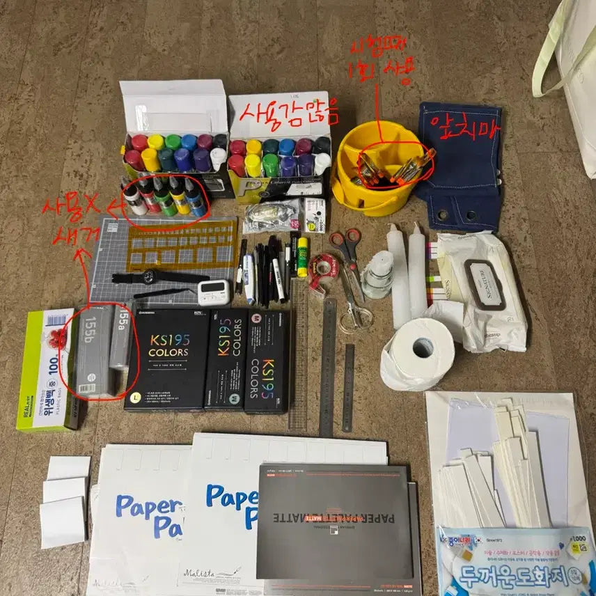 [BUNJANG] Colorist Practical Exam Preparation Full Set / 컬러리스트 실기준비 풀세트