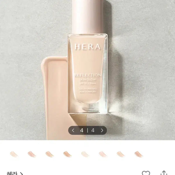 [BUNJANG] Hera Reflection Skin Glow Foundation 21C1 / 헤라 리플렉션 스킨 글로우 파운데이션 21C1