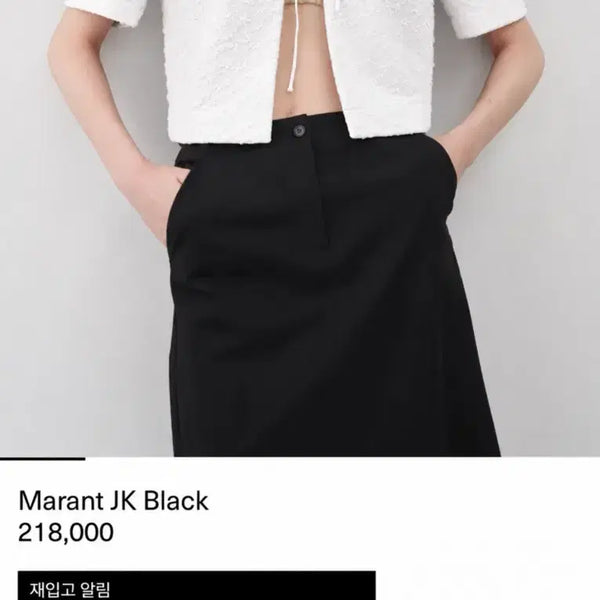 [BUNJANG] ORE Marang Jacket / ORE 오어 마랑 자켓
