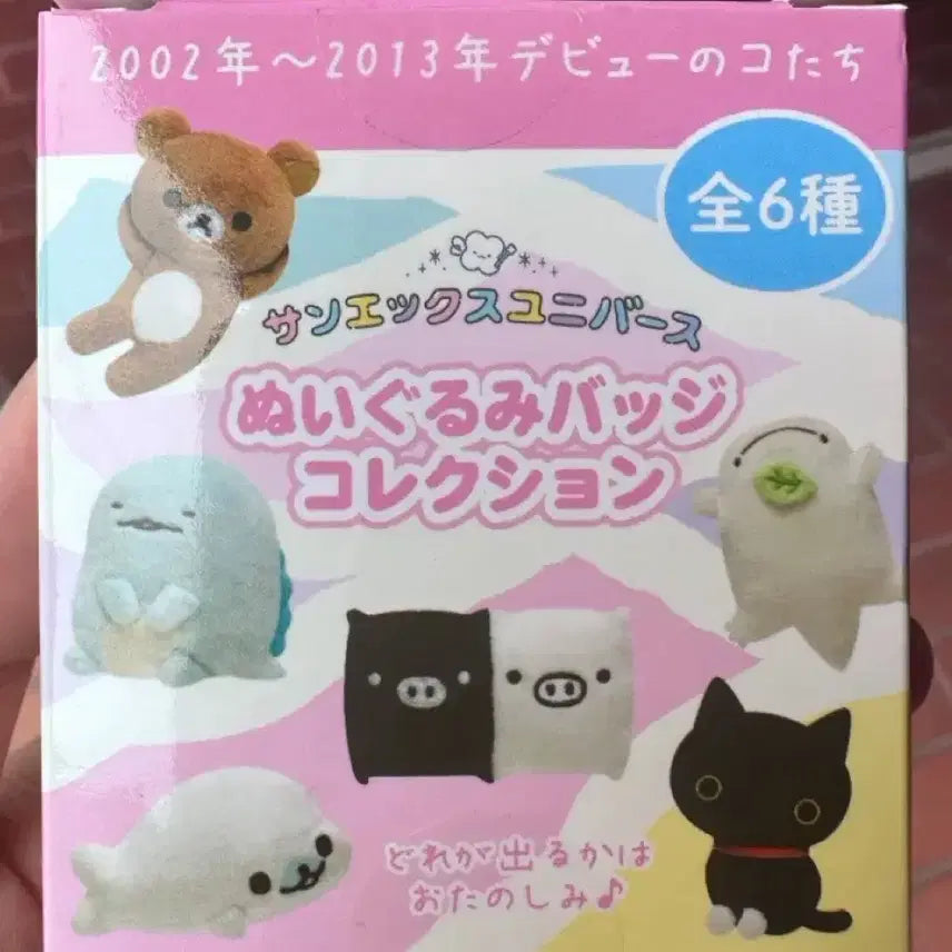 [BUNJANG] San-X Universe Plush Badge / 산엑스 유니버스 봉제인형 배지