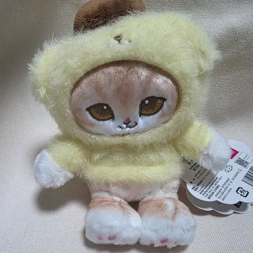[BUNJANG] Mofsand Pompompurin Keyring / 모프샌드 폼폼푸린 키링