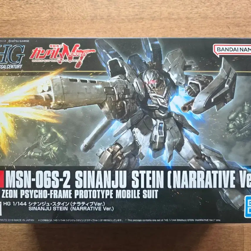 [BUNJANG] HG Narrative Version Sinanju Stein / HG 시난주 스타인 네러티브 버전