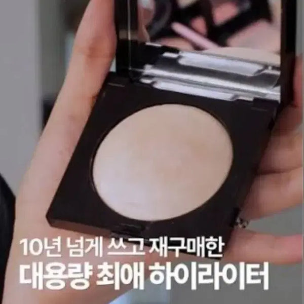 [BUNJANG] Laura Mercier Highlighter 01 / 로라메르시에 하이라이터 -01