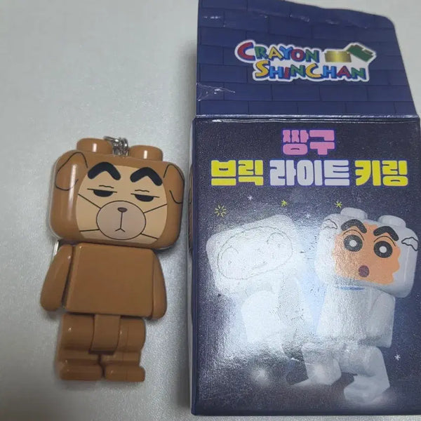 [BUNJANG] Crayon Shin-chan Brick Light Keyring / 짱구 브릭 라이트 키링