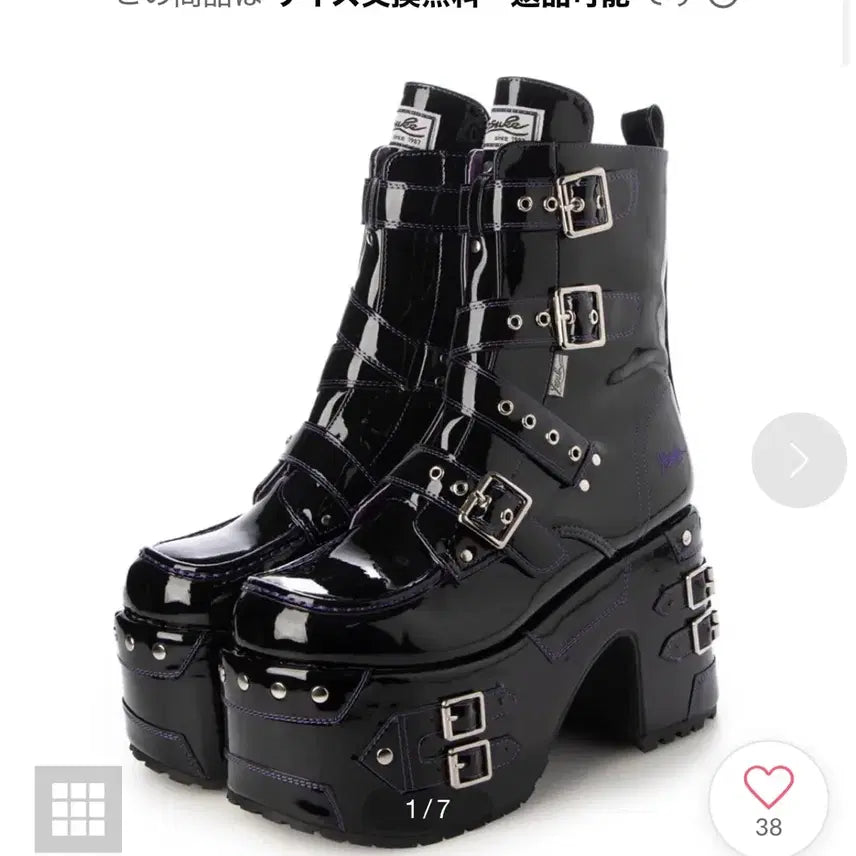 [BUNJANG] Yosuke Platform Chunky Boots / 요스케 통굽 지뢰계 중성계